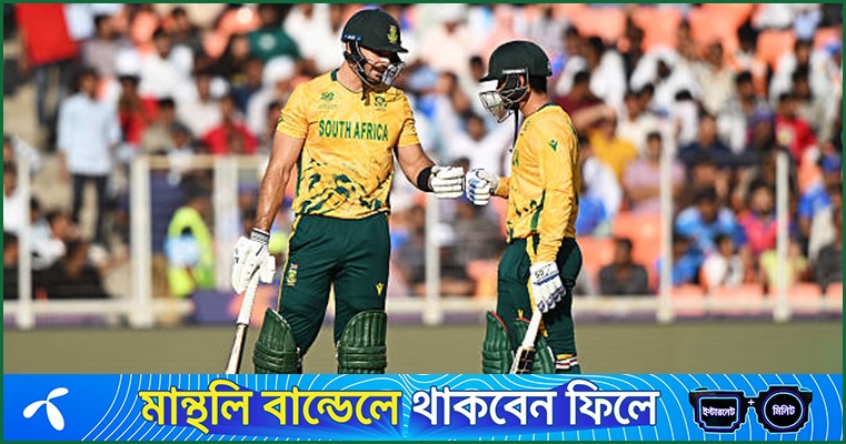 মারক্রাম ঝড়ে সেমিফাইনালে এক পা দক্ষিণ আফ্রিকার